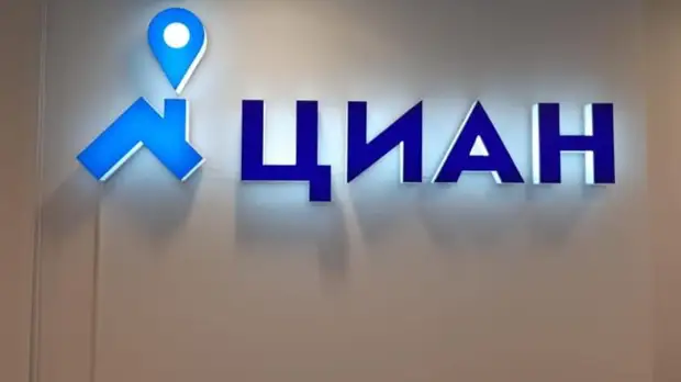 ЦИАН запретит писать в объявлениях о сдаче квартиры "только для русских" - «Недвижимость»