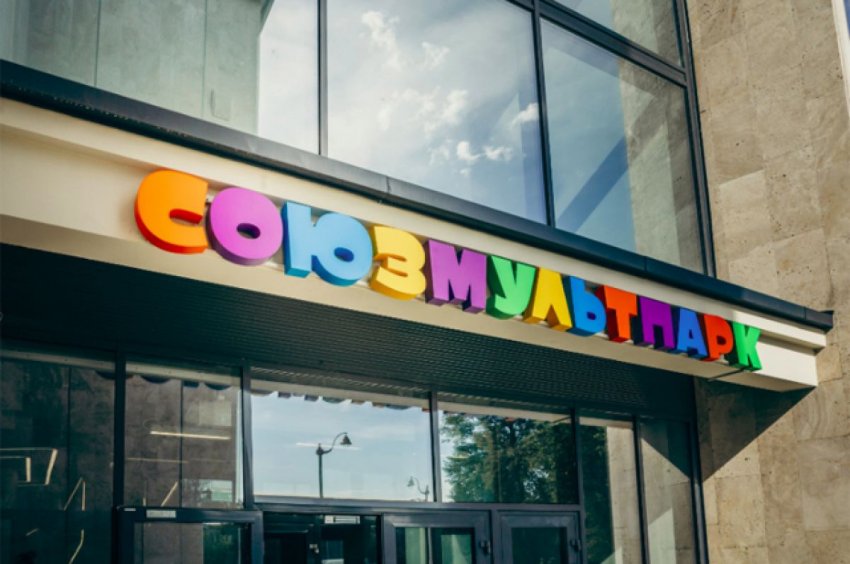 В гостях у сказки. Москвичи встречаются с героями мультфильмов - «Недвижимость»