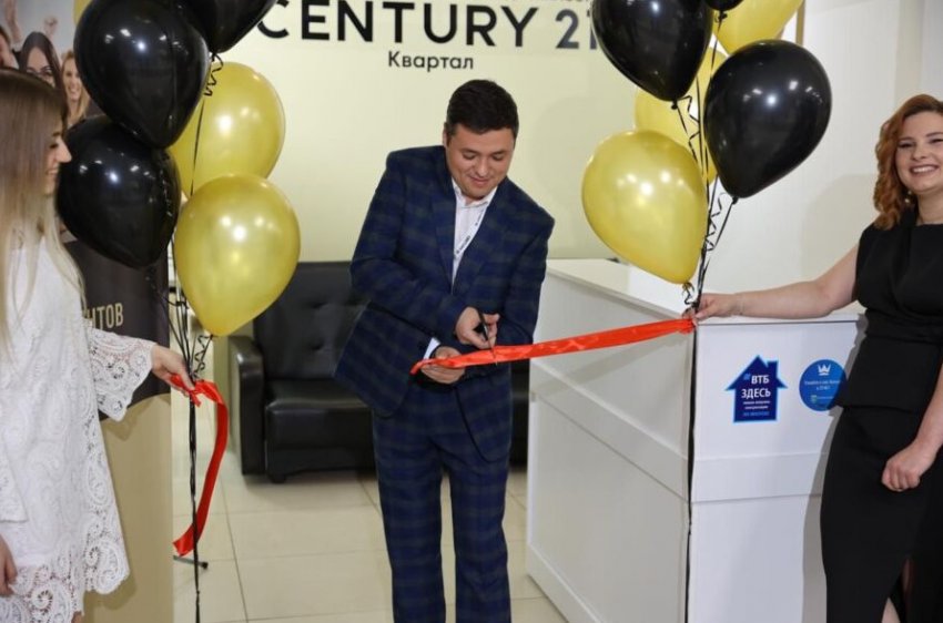 В Костроме открылось агентство недвижимости из голливудского кино - «Недвижимость»