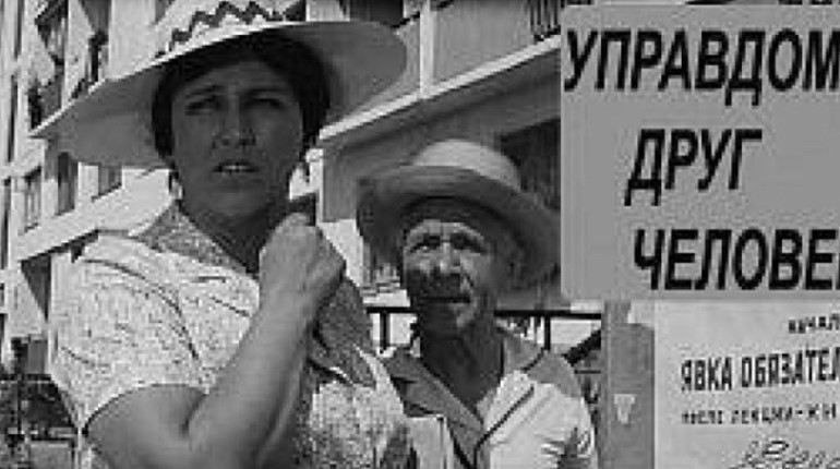 Управдомов в регионах подключили к поискам нелегально сданных квартир - «Недвижимость»