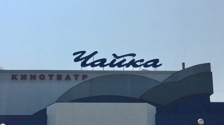 Стена обрушилась при сносе здания кинотеатра «Чайка» в Иркутске - «Свежие новости строительства»