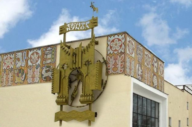 В Уфе началась реконструкция театра кукол - «Свежие новости строительства»