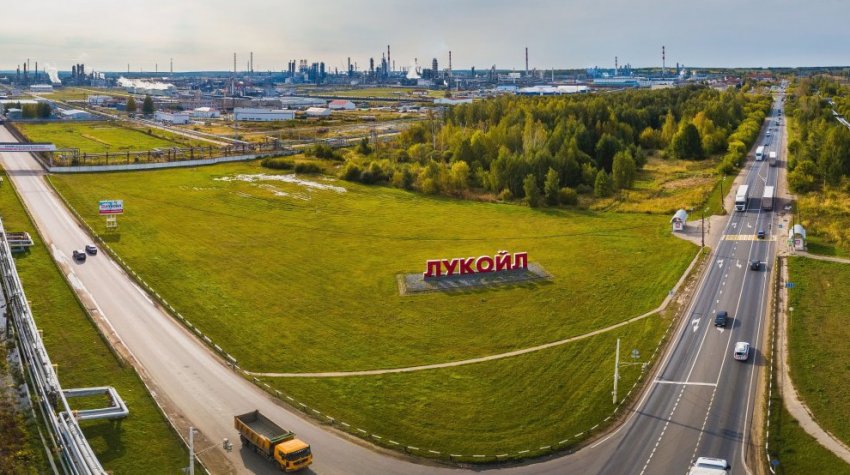 ЛУКОЙЛ КПБВ: инновация для дорожной отрасли - «Технологии строительства»