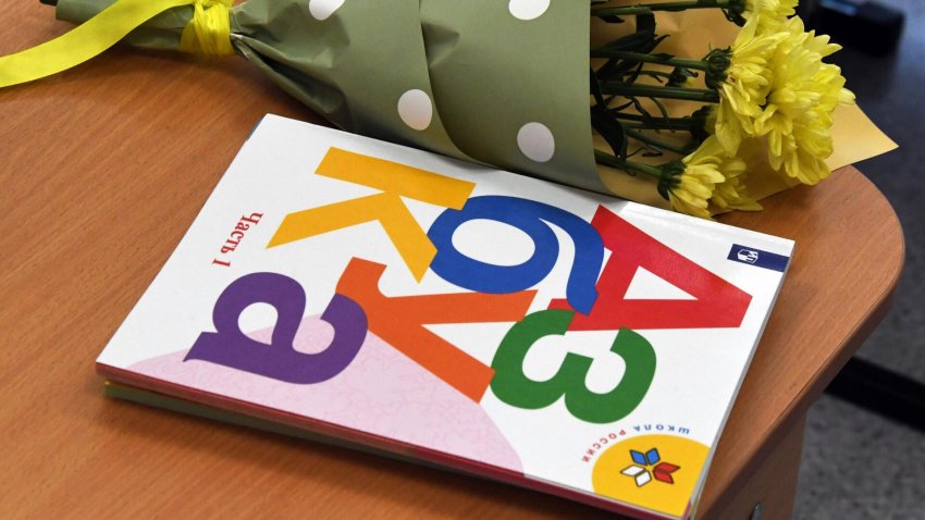 Инвесторы передали Москве школу и детский сад на 2,3 млрд рублей - «Строительство»