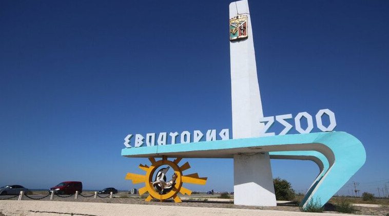 На набережной Терешковой в Евпатории завершили демонтаж и начали стройку - «Свежие новости строительства»