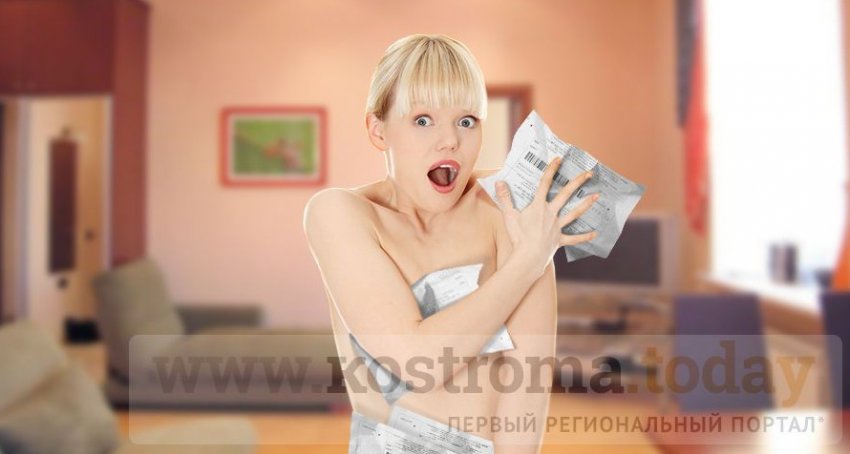 Тепловики приписали костромичу в квитанции лишние 7 тысяч рублей - «Недвижимость»