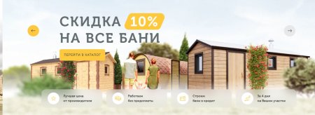 Строительство бани своими руками: пошаговая инструкция и рекомендация от специалистов