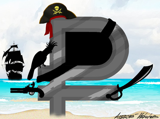 ЦБ ужесточит правила выдачи ипотеки: как изменятся цены на жилье - «Недвижимость»