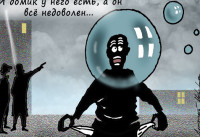 Просрочка достигла максимума: названы основные риски по ипотеке - «Недвижимость»