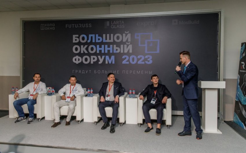 Оконный рынок: динамика разнонаправленная, но перспективы для роста есть - «Строительные Материалы»