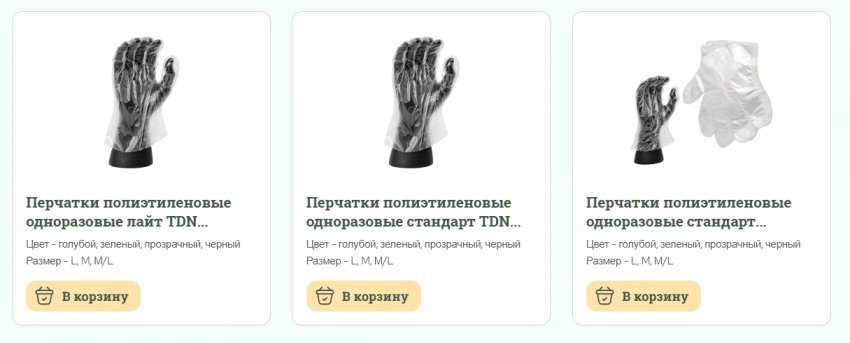 Одноразовые перчатки в повседневной жизни: За пределами медицинского использования