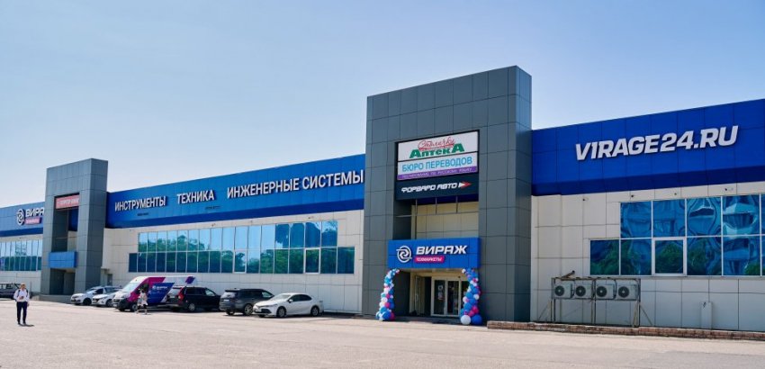 Первый техмаркет «Вираж» в Москве - «Технологии строительства»