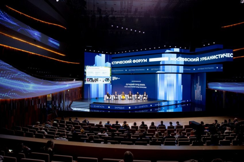 Мосурбанфорум: будущее города и программа 8-80 - «Строим Город»