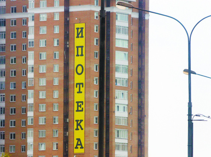 Льготную ипотеку лишили льготы: чем обернется повышение размера первого взноса - «Недвижимость»