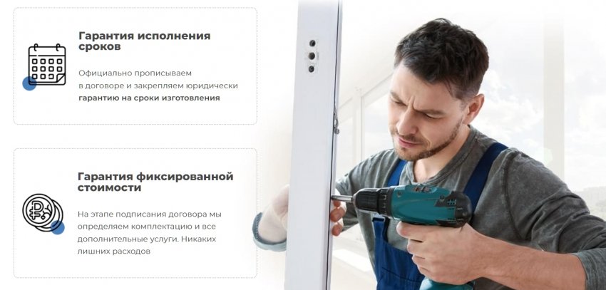 Почему стоит купить пластиковые окна у производителя