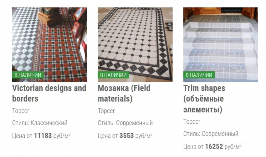 Мозаичные покрытия. Керамическая плитка Topcer