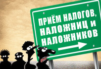 Эксперты объяснили расчет налога на квартиру: рано хвататься за голову - «Недвижимость»