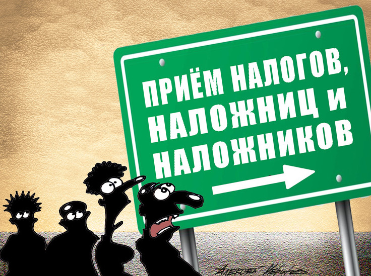 Эксперты объяснили расчет налога на квартиру: рано хвататься за голову - «Недвижимость»