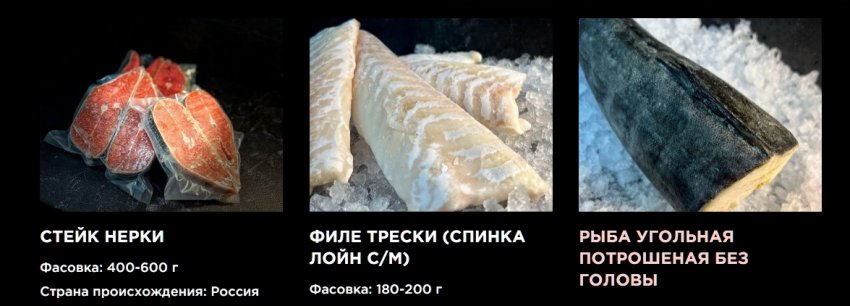 Купить рыбу в СПБ в магазине живых морепродуктов Moregusto.