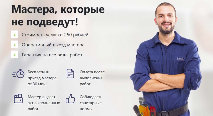 Предотвращение засоров и проблем с водоотведением