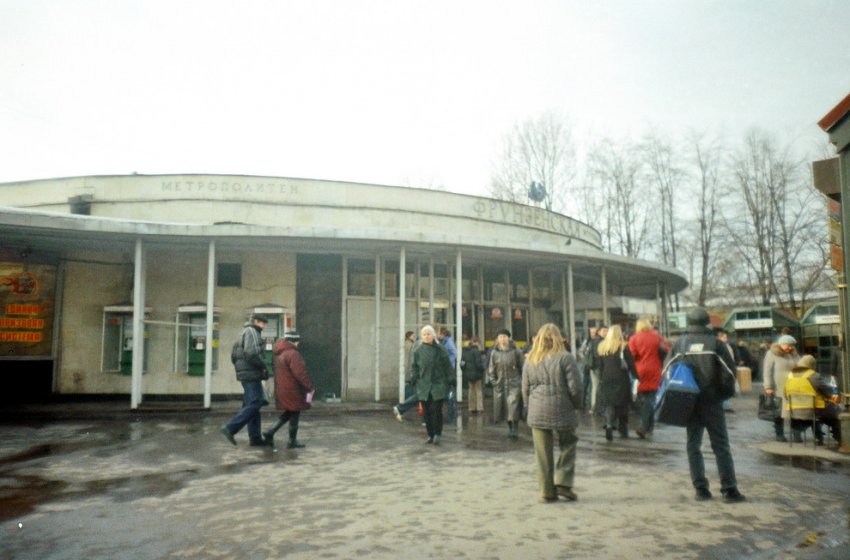 В июне на трехлетнюю реконструкцию закроют станцию метро «Фрунзенская» - «Свежие новости строительства»