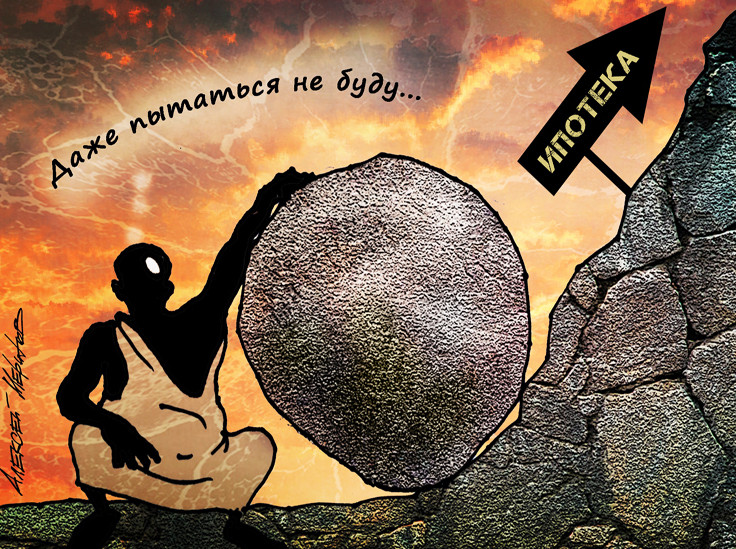 Названа причина отмены льготной ипотеки с 1 июля - «Недвижимость»