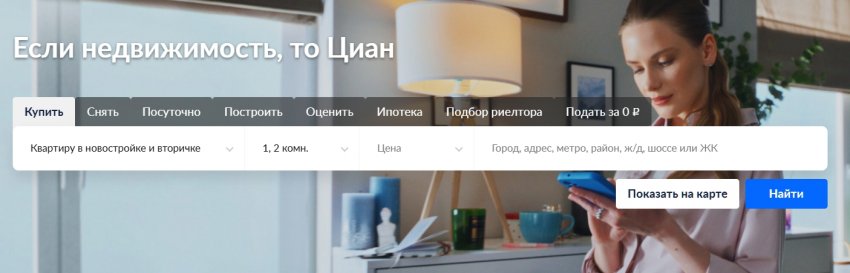 Материалы для постройки дома на лето