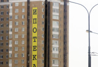 Власти утвердили новые условия семейной ипотеки: как правильно оформить кредит - «Недвижимость»