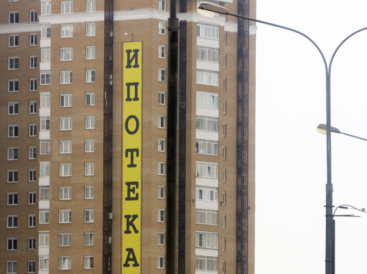 Власти утвердили новые условия семейной ипотеки: как правильно оформить кредит - «Недвижимость»