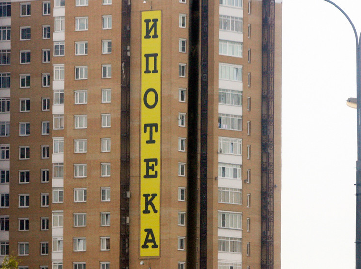 Объем выдачи ипотеки в июле сократился втрое - «Недвижимость»