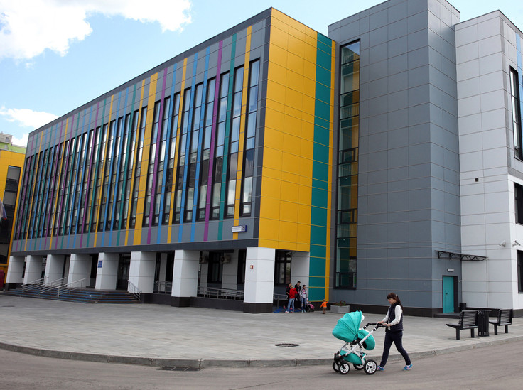 Выяснилось, сколько стоят новостройки рядом с лучшими школами Москвы - «Недвижимость»