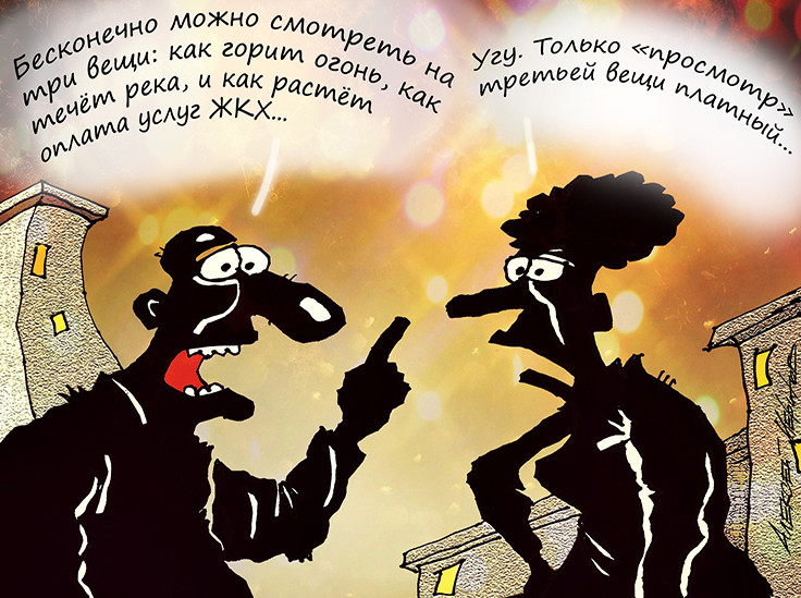 Августовские платежки за ЖКХ неприятно удивили россиян: откуда такие суммы - «Недвижимость»