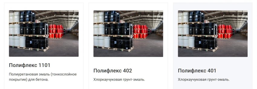 Тонкослойные покрытия являются незаменимыми в различных областях строительства