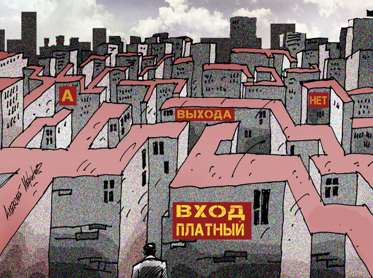 Эксперты рассказали, к чему ведет резкий рост цен на аренду квартир - «Недвижимость»