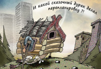Власти продолжают упрощать процедуру согласования перепланировки в квартире - «Недвижимость»