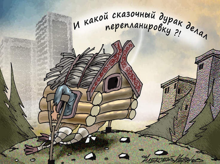 Власти продолжают упрощать процедуру согласования перепланировки в квартире - «Недвижимость»