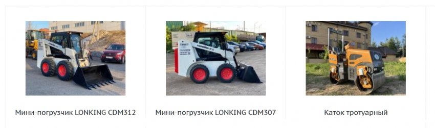 Спецтехника: незаменимые машины для эффективного выполнения задач