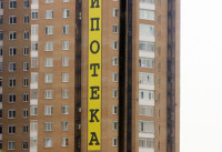 Издевательские 5%: должникам по ипотеке предрекли катастрофу с отсрочкой на три года - «Недвижимость»