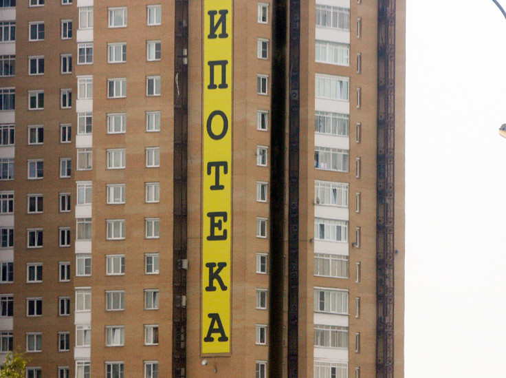 Издевательские 5%: должникам по ипотеке предрекли катастрофу с отсрочкой на три года - «Недвижимость»