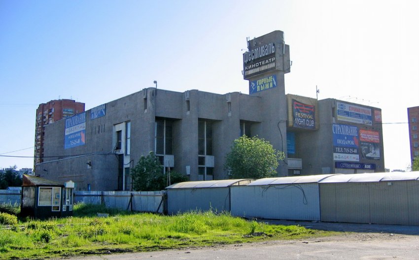 После капремонта кинотеатр на проспекте Просвещения стал молодежным центром - «Свежие новости строительства»