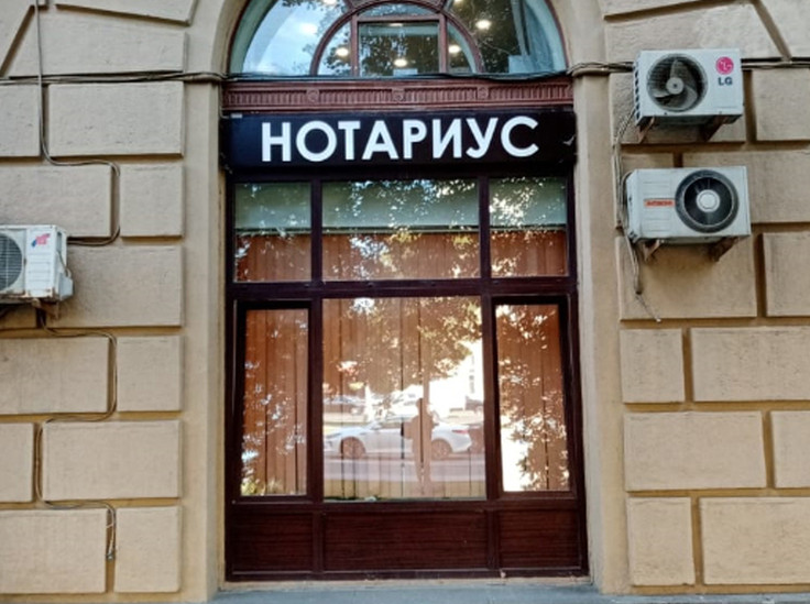 Нововведения в законодательстве изменили порядок дарения «квадратов»: только через нотариуса - «Недвижимость»