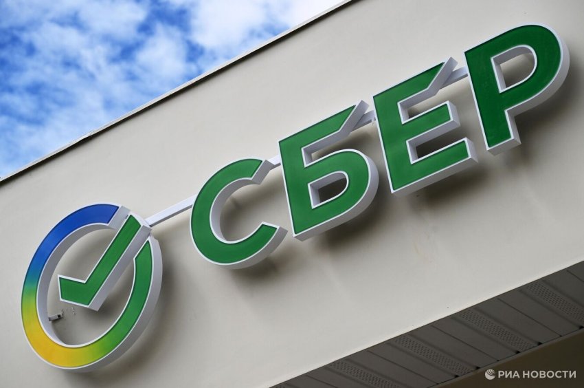 "Ведомости": Сбербанк продает загородный поселок под Истрой - «Строительство»