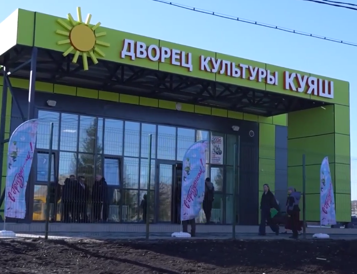 Современный дом культуры "Куяш" с летней эстрадой открыли в челябинском селе - «Строительство»