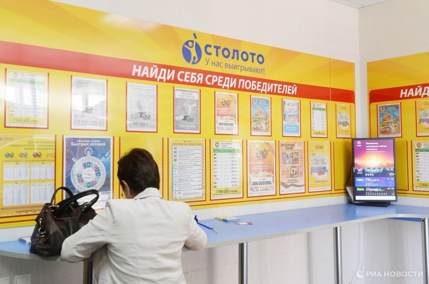 В Краснодаре строитель назвал случайные числа и выиграл 134 миллиона рублей - «Строительство»