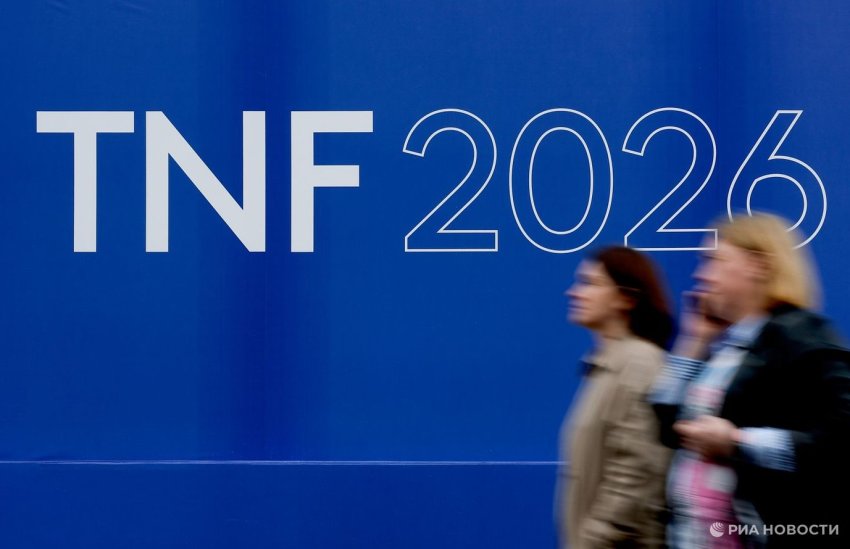 На полях TNF-2026 в Тюмени обсудили подходы к строительству нефтегазовых скважин - «Строительство»